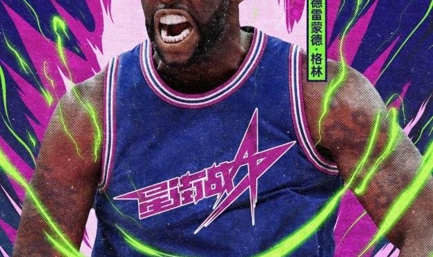 官宣！勇士4冠追梦首场百分大战 9月19日大战中国野球手陈泽文